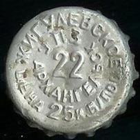 RU040101-0002.22