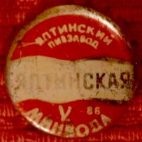 UA120101-2002.1986-05