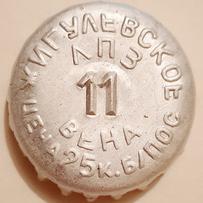 RU370101-0002H.11