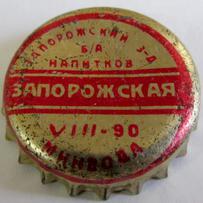 UA080201-2002.1990-08