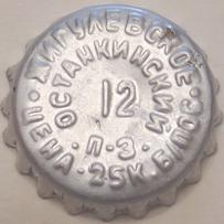 RU420102-0005AA.12