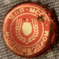 МПП МССР Молдпивопром