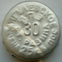 RU370102-0001B.30