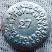 RU150101-1003.27