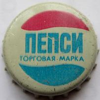 Пепси