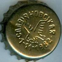 RU600201-1006.1982-11-1