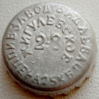 RU420101-0002A.28