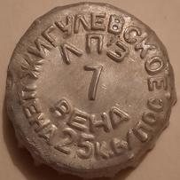 RU370101-0002B.07