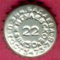 RU420101-1024A.22