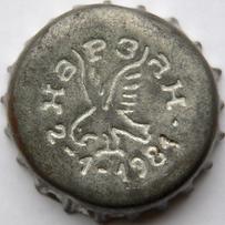 RU600101-1016C.1981-01-02