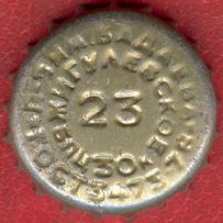 RU420101-1024.23
