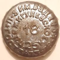 RU420101-1014C.18