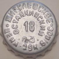 RU420102-0005AA.18