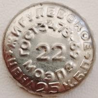 RU420104-1016C.22