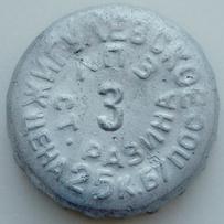 RU370102-0001B.03