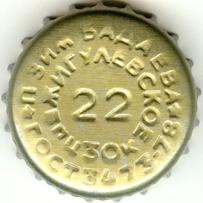 RU420101-1024.22