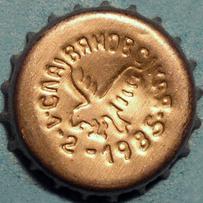 RU600201-1001.1985-02-1