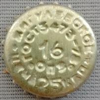 RU420102-1008B.16