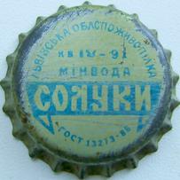 UA130101-2001.1991-04