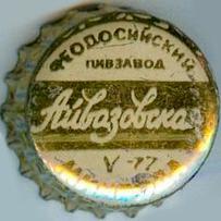 UA120401-2001.1977-05