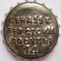 Цена 11 к Без стоим. посуды
