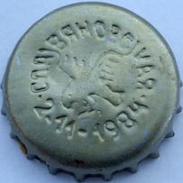 RU600201-1001.1984-11-2