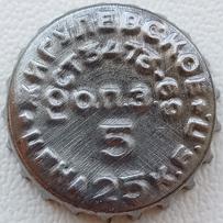RU420102-1003B.05
