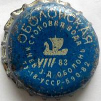 UA100101-2008.1983-08