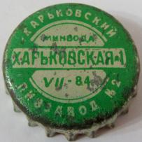 UA200101-2001.1984-07