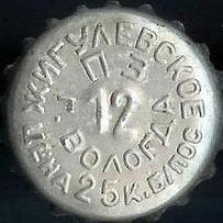 RU120101-0001.12