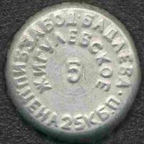 RU420101-0002B.05