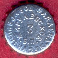 RU420101-1005A.03