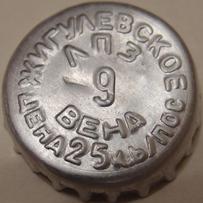 RU370101-0002B.09