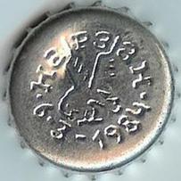 RU600101-1016B.1984-03-06