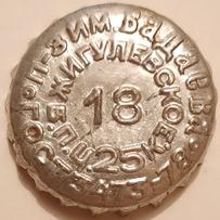 RU420101-1014.18