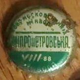 UA040101-2005.1988-08