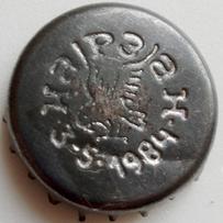 RU600101-1016C.1984-05-03