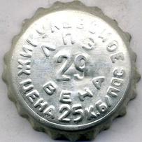 RU370101-0002G.29