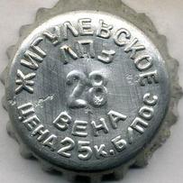 RU370101-0002E.28