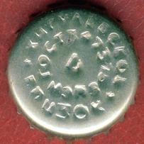 RU420104-1011A.04
