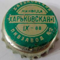 UA200101-2001.1988-09