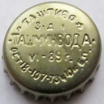 UZ110101-1007.1989-06