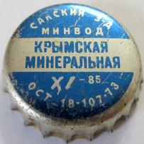 UA120201-2001.1986-01