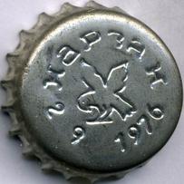 Нарзан 2 9 1976