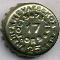 RU420102-1008B.17