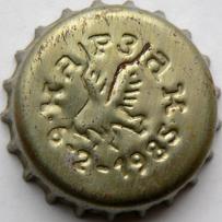 RU600101-1016C.1985-02-06