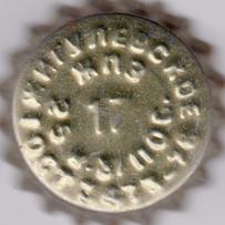 RU210202-1002.17