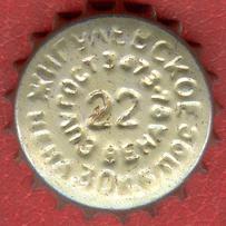 RU370101-1011.22