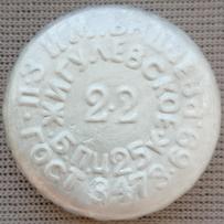RU420101-0012A.22