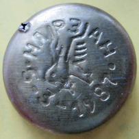 RU600101-1020.1987-03-05